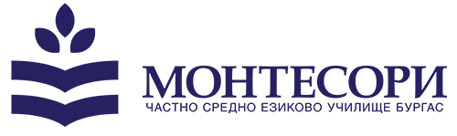 ЧСЕУ „Д-р Мария Монтесори“